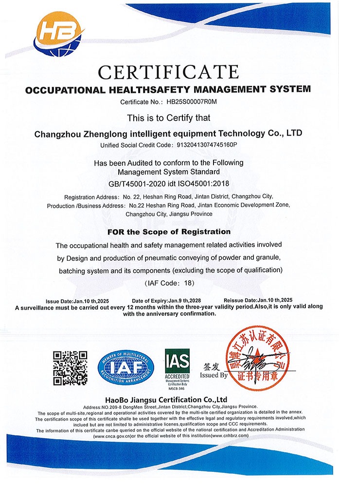 环境管理体系、职业健康体系_02