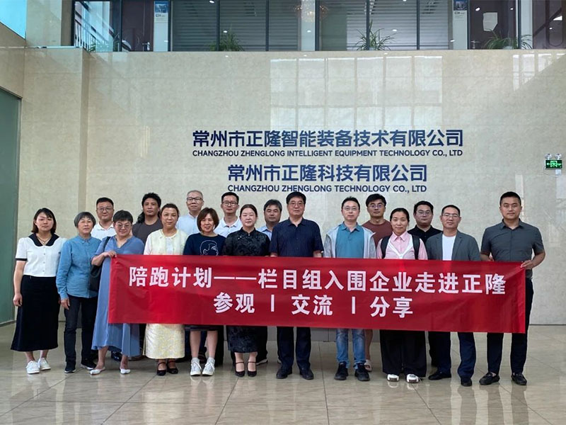 The column team of "Record Brand" | | Hand in Hand with Brand Growth, Accompany Running to